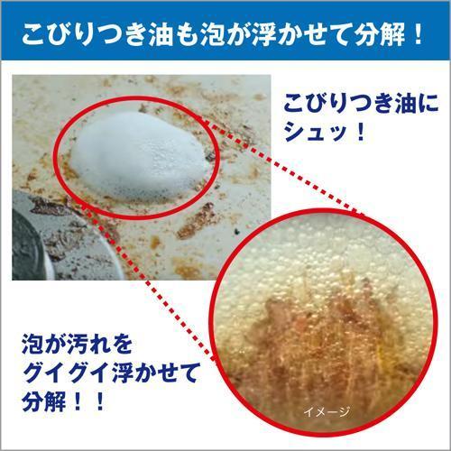 Kao Magiclean Kitchen Powerful Degreasing Portable Spray 400ml Fresh Foam