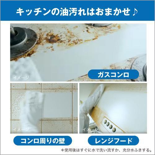 Kao Magiclean Kitchen Powerful Degreasing Portable Spray 400ml Fresh Foam