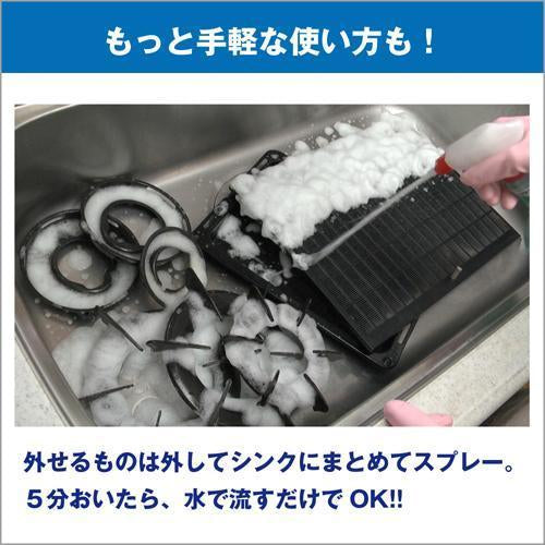 Kao Magiclean Kitchen Powerful Degreasing Portable Spray 400ml Fresh Foam