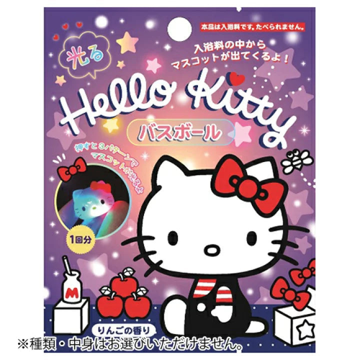 Sanrio Hello Kitty Bath Ball
