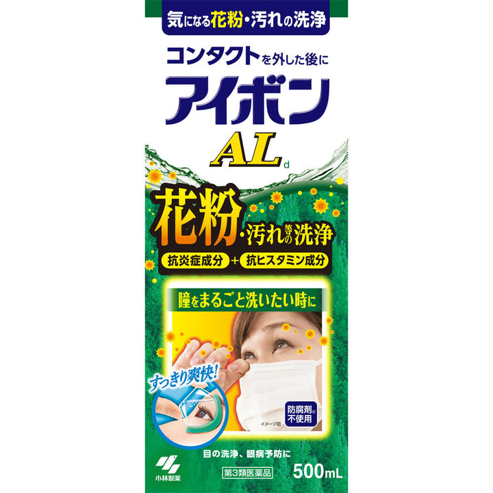 小林制药洗眼液 预防花粉 抗炎症成分500ml
