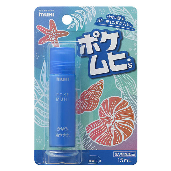 Muhi Ikeda Roll-On – Blue Ocean Fragrance (15ml)