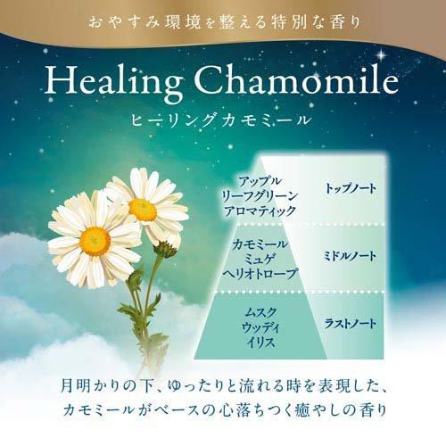 Room Deodorizer Premium Aromatherapy Stick Healing Chamomile Air Freshener (1 Set) / Deodorant