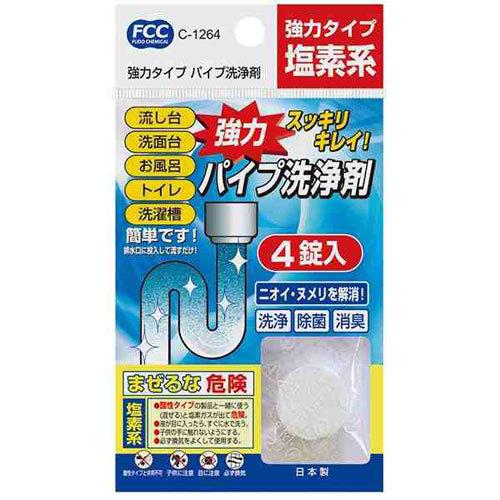 Fudo Kagaku Strong Drain Pipe Cleaner Tablets 10g x 4 Fudo Kagaku
