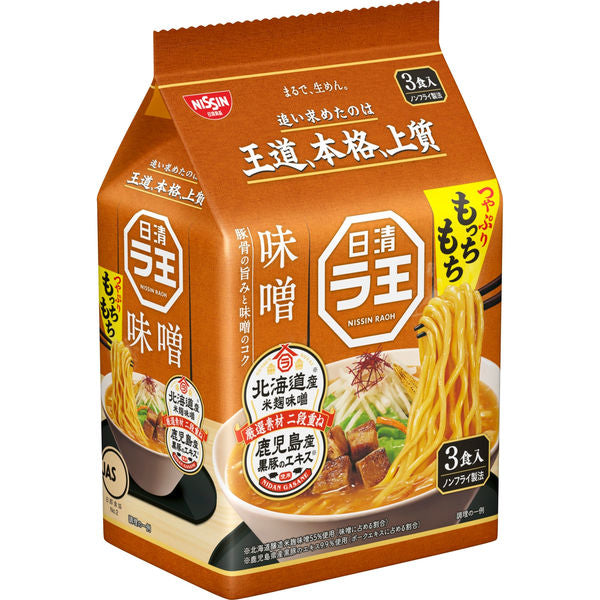 Nissin Raoh Miso Instant Ramen 3-Pack 276g Nissin
