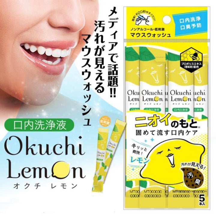 Okuchi Portable Travel Mouthwash Lemon Flavor 11ml*5 Packs