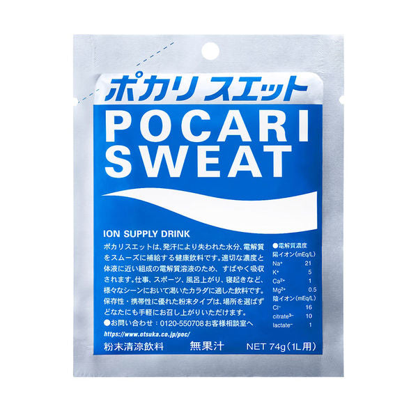 Otsuka Pocari Sweat Powder Drink Mix 1L Packet 66g front package