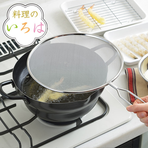 Oil Splatter Screen for Cooking 
, 9.8 inches (25 cm)