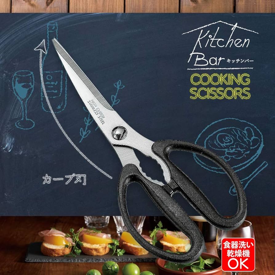 Shimomura Kogyo Kitchen Bar Cooking Scissors