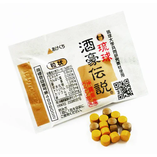 Ryukyu Shugo Densetsu Okinawa turmeric and herb wellness supplement packet