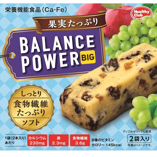 Hamada Confect: Balance Power Big ，Rich in Fruit，2 bags (4 bars) Yui mart