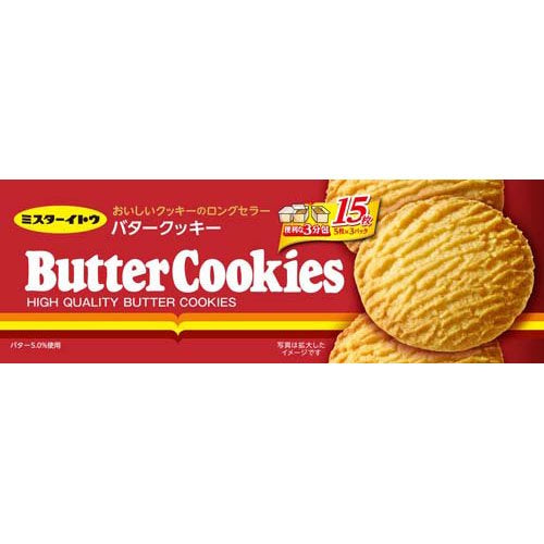 Ito Butter Cookies (15 Pieces) Yui mart