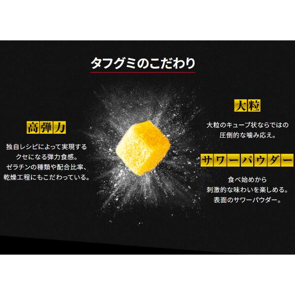 Tough Gummy Lemon Rush 100g Yui mart