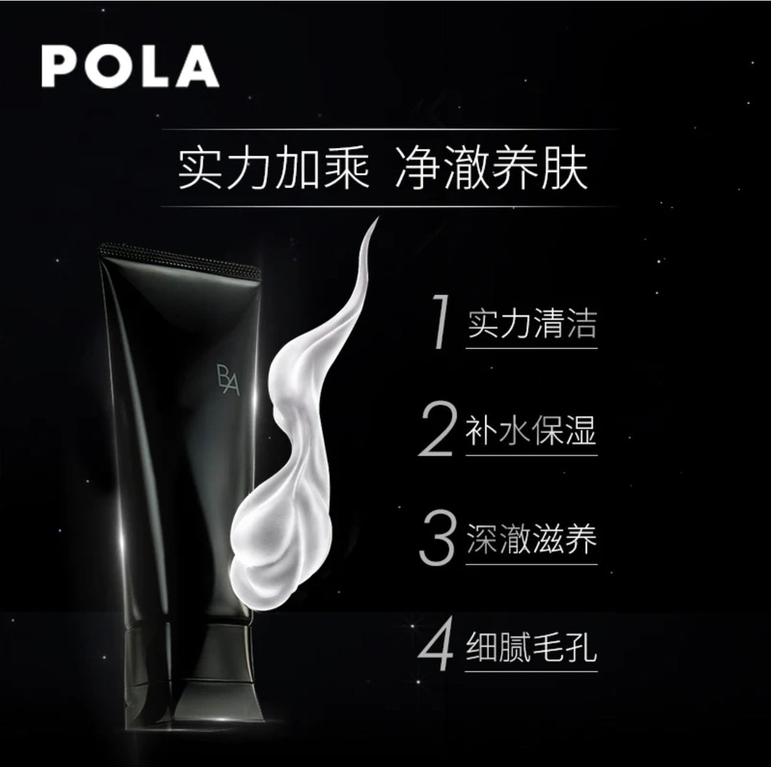 POLA Black BA Deep Cleansing Face Wash