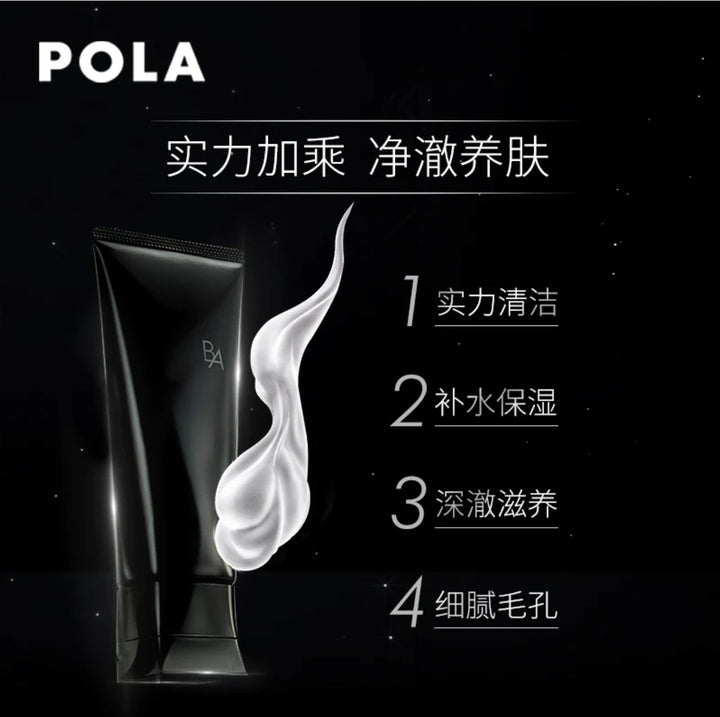 POLA Black BA Deep Cleansing Face Wash