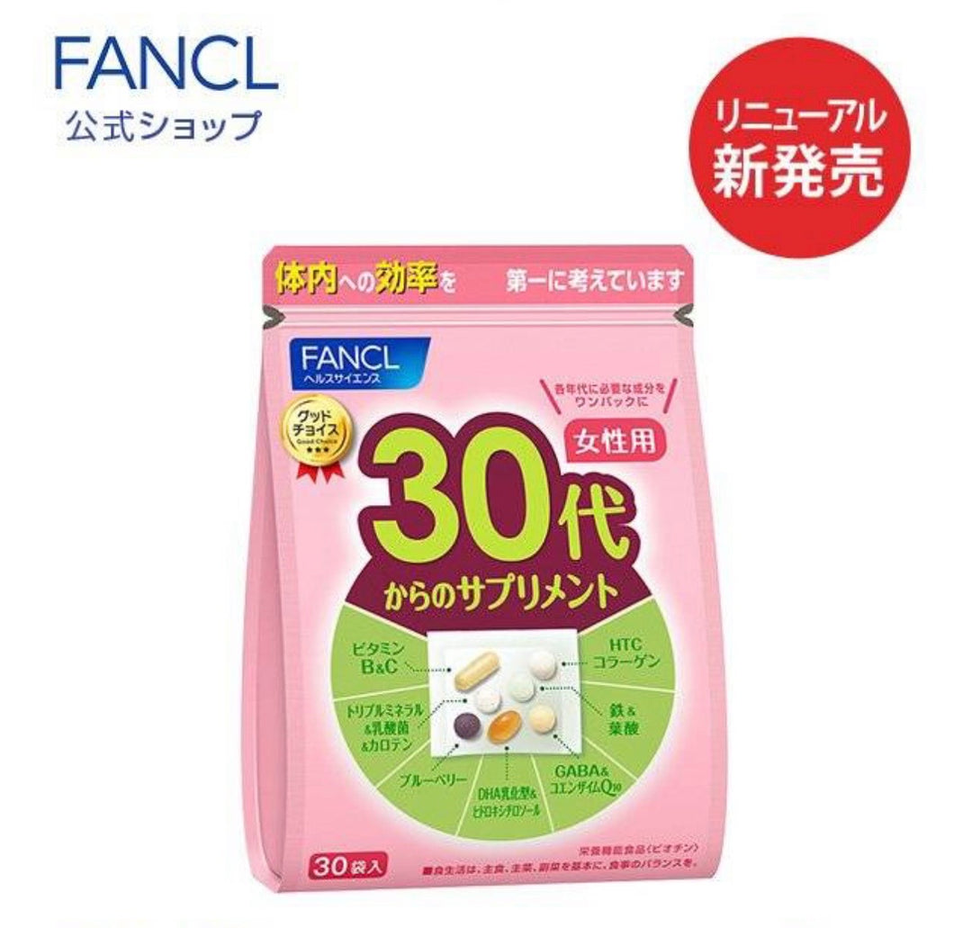 FANCL Women’s 30s Wellness Care – 30-Day Pack