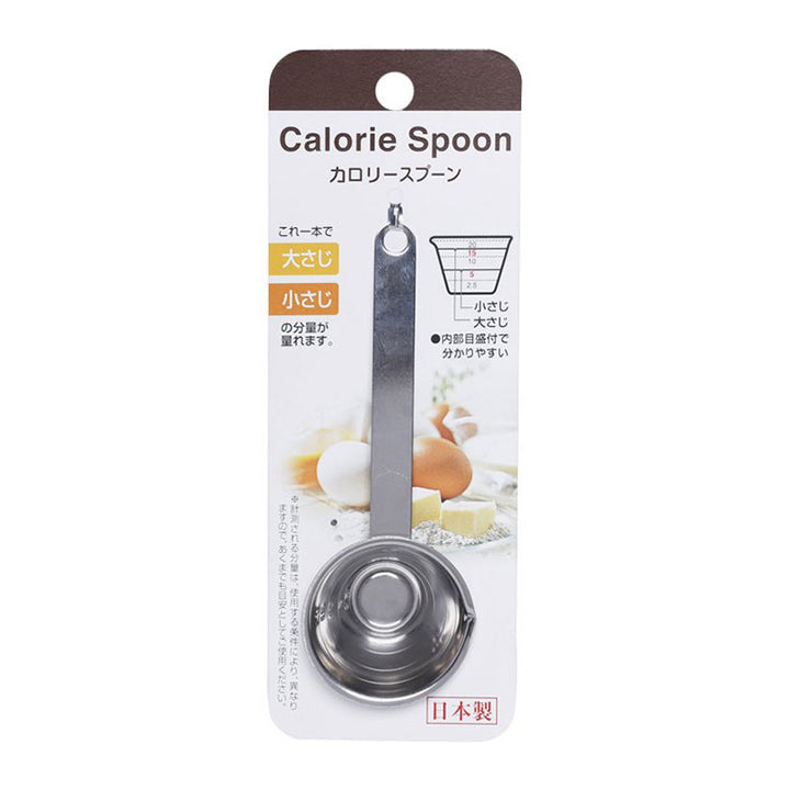 Calorie spoon
