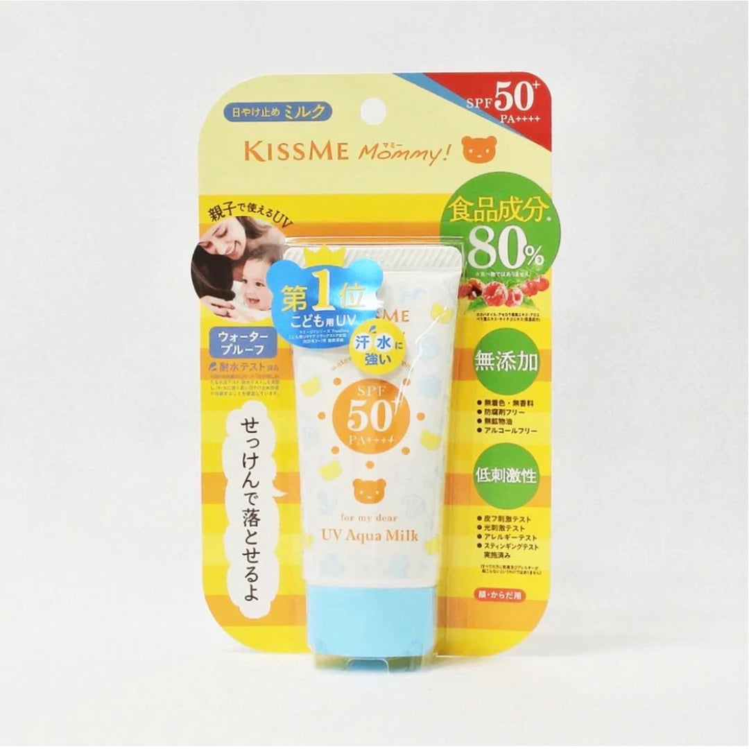 Japan KISS ME MOMMY Baby & Kids Gentle Waterproof Sunscreen Lotion SPF50 PA++++ (50g)