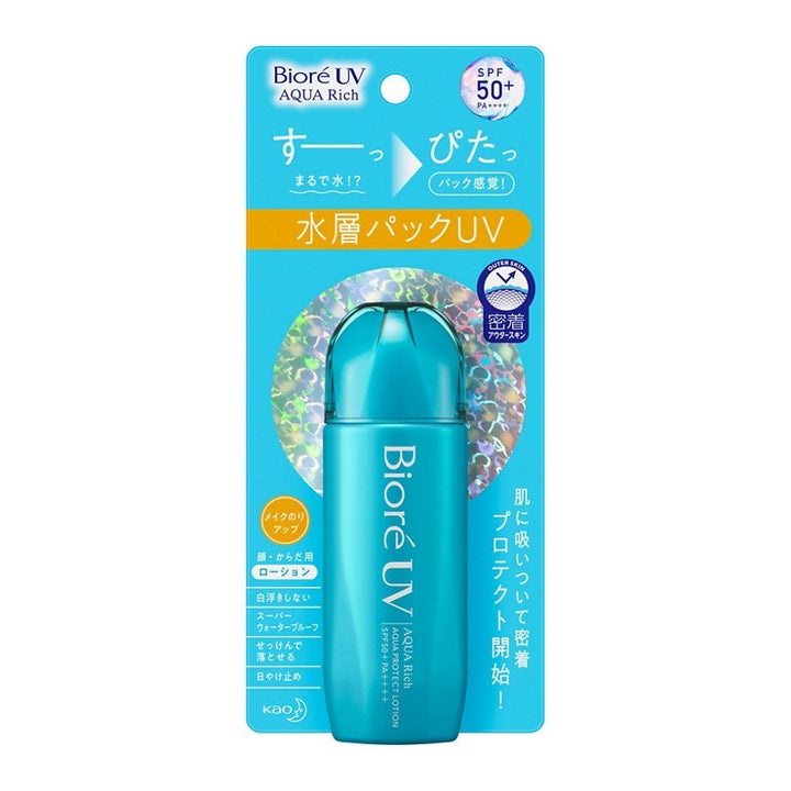 KAO Biore UV Aqua Rich Watery Essence Sunscreen SPF50+ PA++++ – 70ml