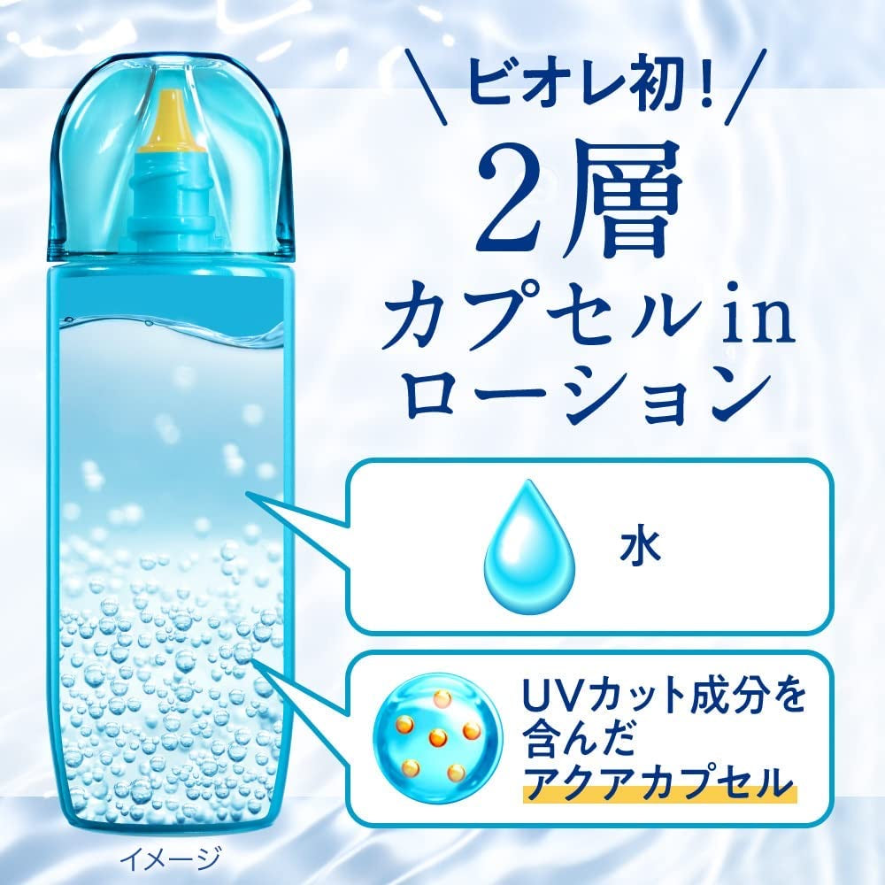 KAO Biore UV Aqua Rich Watery Essence Sunscreen SPF50+ PA++++ – 70ml