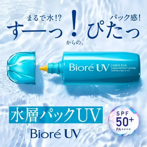 KAO Biore UV Aqua Rich Watery Essence Sunscreen SPF50+ PA++++ – 70ml