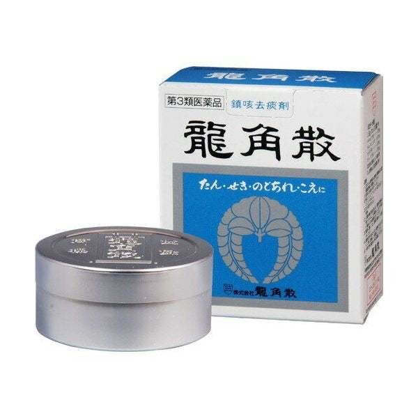 Ryukakusan Herbal Powder – Classic Formula (20g)