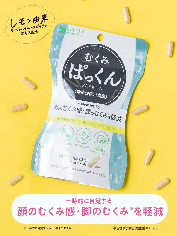 NatureLab Enzyme Herbal Tablets – Japan