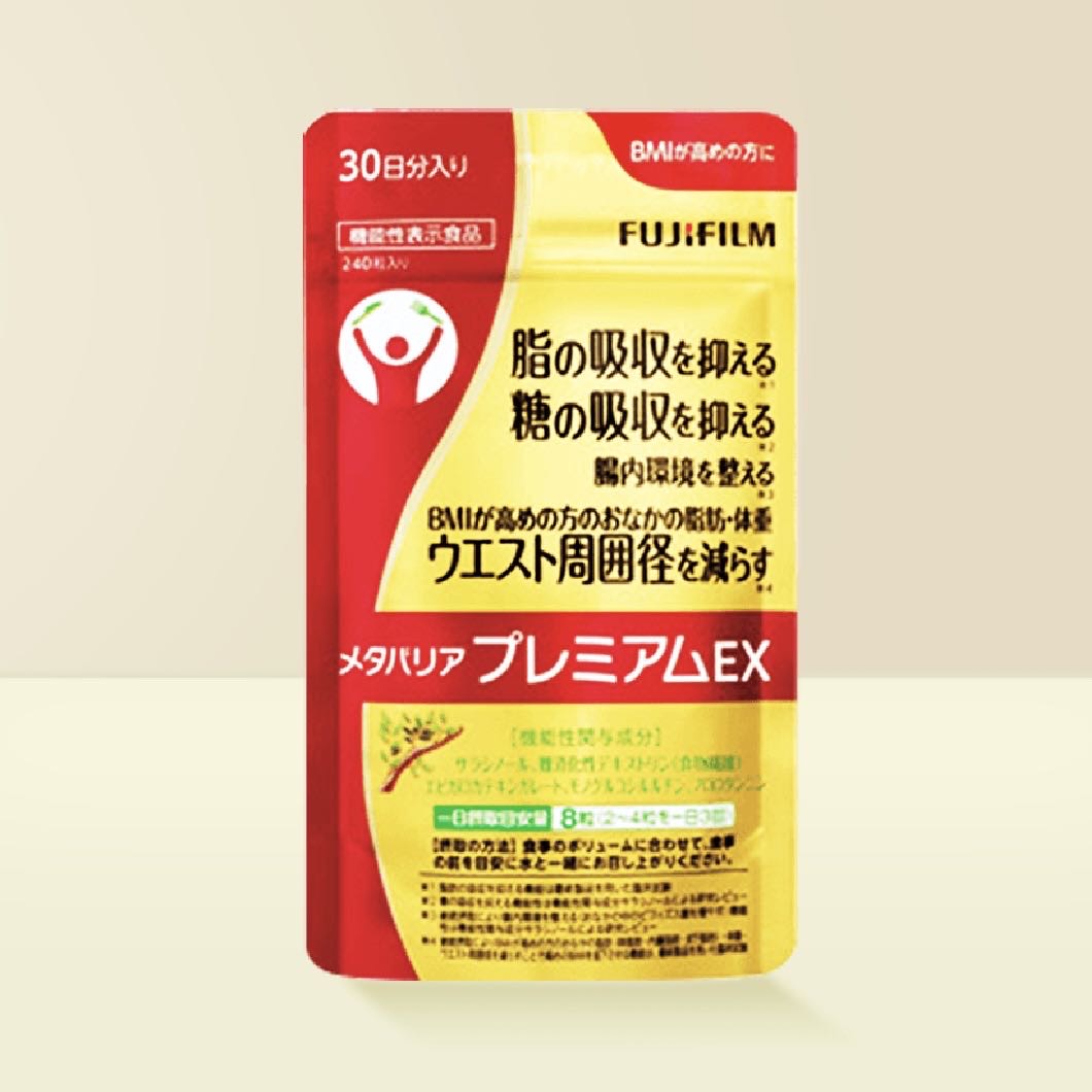 FUJIFILM IINEW Daily Enzyme Support – 30-Day Supply