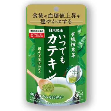 Mitsui meicha JAS Certified 100 Organic Powdered Green Tea 40g Yui mart