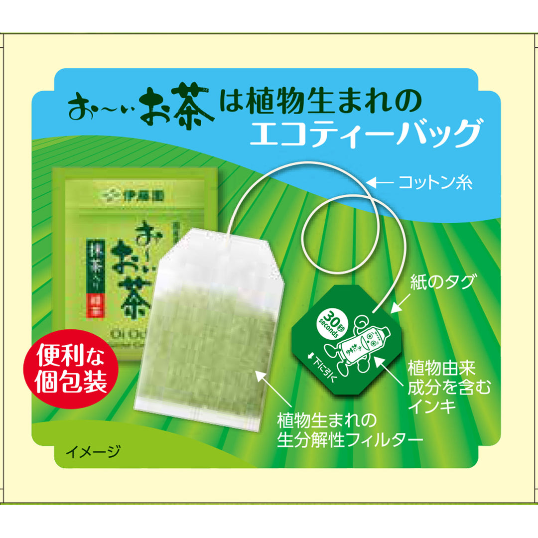 Oi Ocha Eco Tea Bags Green Tea 20 Bags Yui mart
