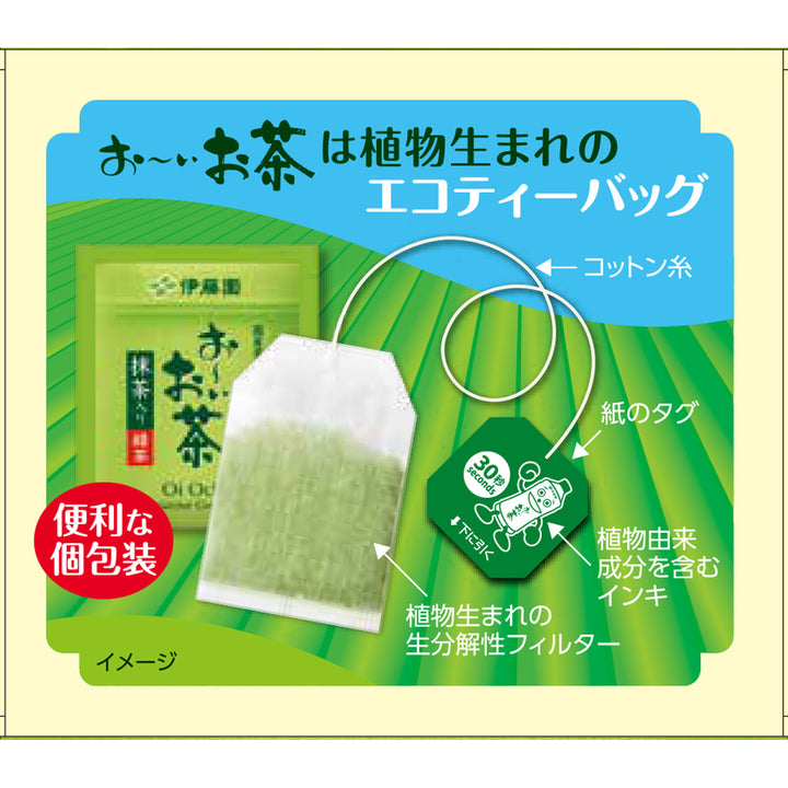 Oi Ocha Eco Tea Bags Green Tea 20 Bags Yui mart