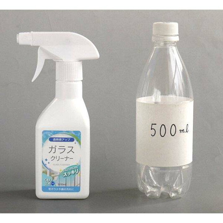 Glass Cleaner Spray 300ml Yui mart