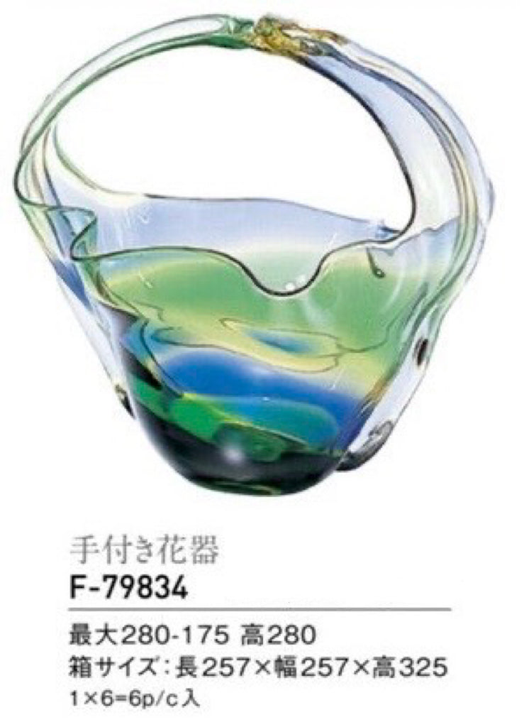 Tsugaru Vidro Vase with handle 【Made in Japan】