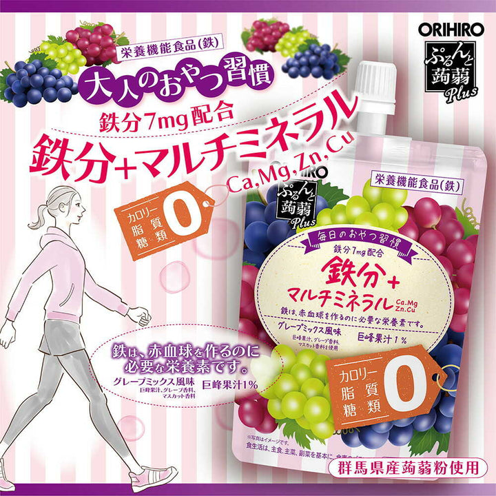 Orihiro Purun to Konnyaku Jelly Plus Grape Mix 130g Yui mart
