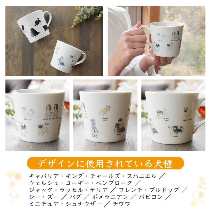Marumo Takagi Pottery Temperature-Sensitive Mug, Dog Theme, Made in Japan