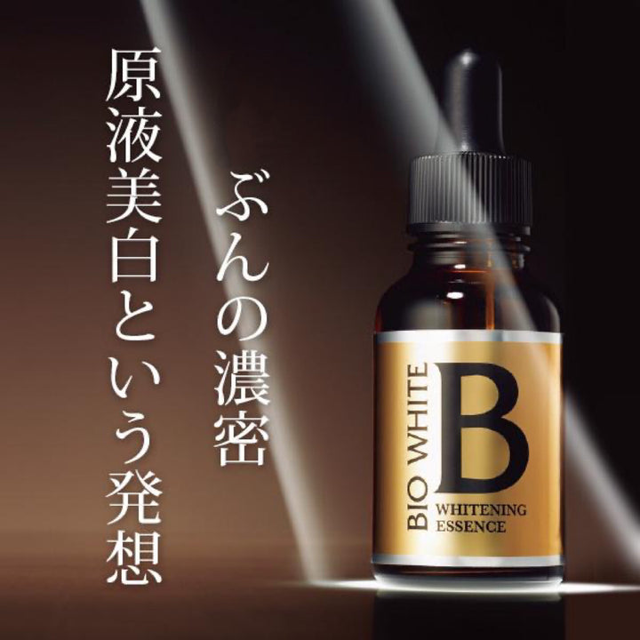 COSME Award No.1 – EBIS BIO WHITE Whitening Essence