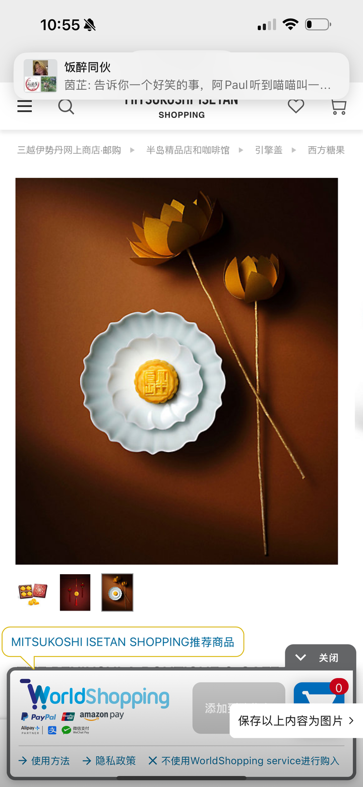 THE PENINSULA Mini Egg Custard Mooncakes 4 pieces