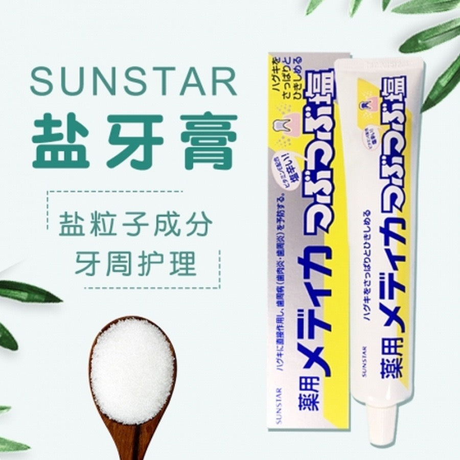 TSUBU Granular Salt Toothpaste (170g)Prevents Periodontitis & Gum Bleeding
