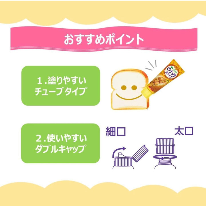 Kewpie Calcium-Enriched Condensed Milk – Peanut Flavor 100g