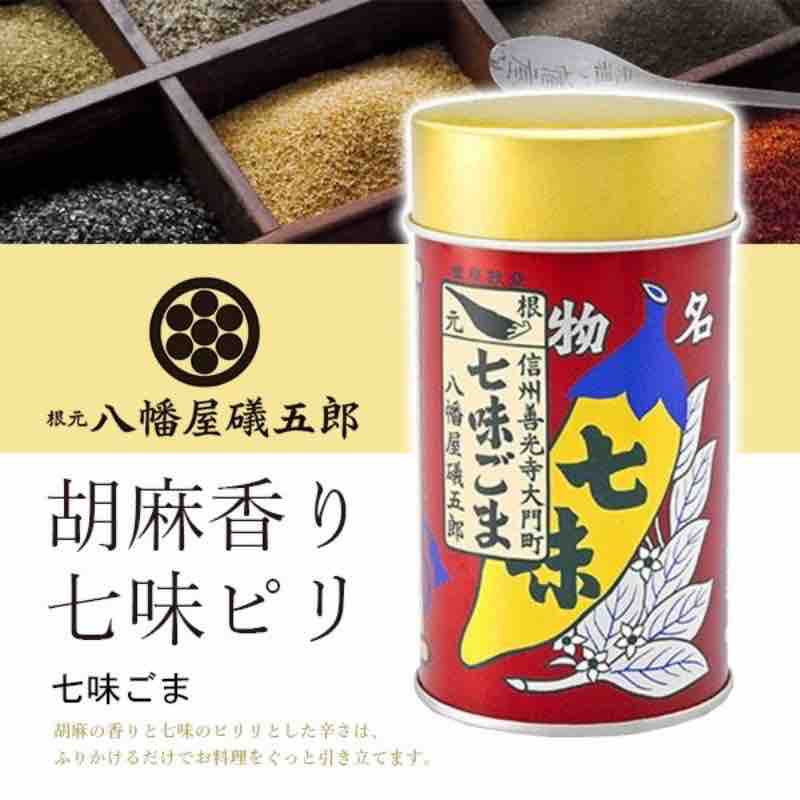 Shinshu Specialty – Yawataya Isogoro Shichimi Sesame 60g