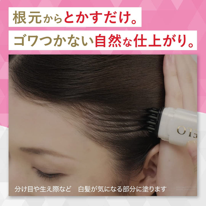 CIELO 1-Day Gray Hair Concealer Dark Brown 9ml Hoyu