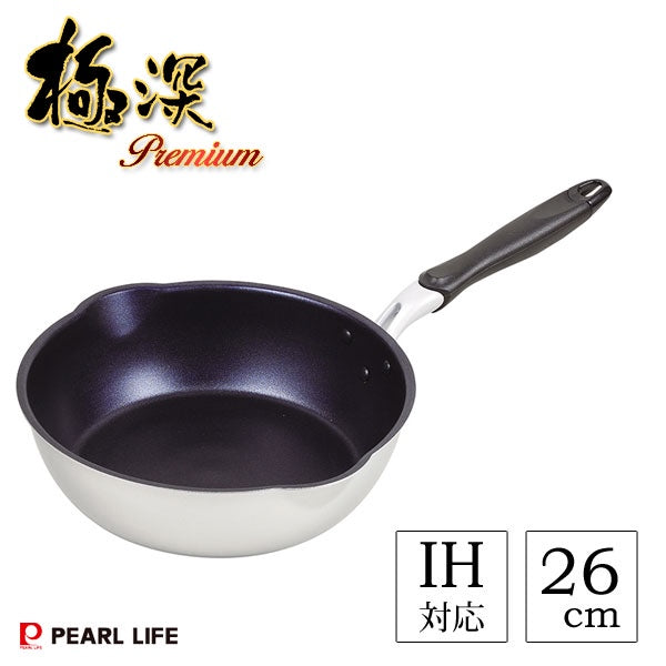Rearl Life Diamond Coating Premium Deep Non-Stick Frying Pan, Pearl Metal, 26cm