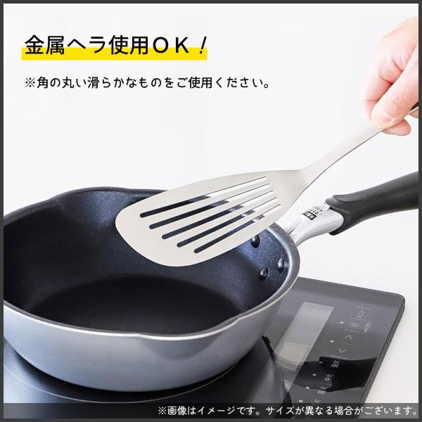 Rearl Life Diamond Coating Premium Deep Non-Stick Frying Pan, Pearl Metal, 26cm