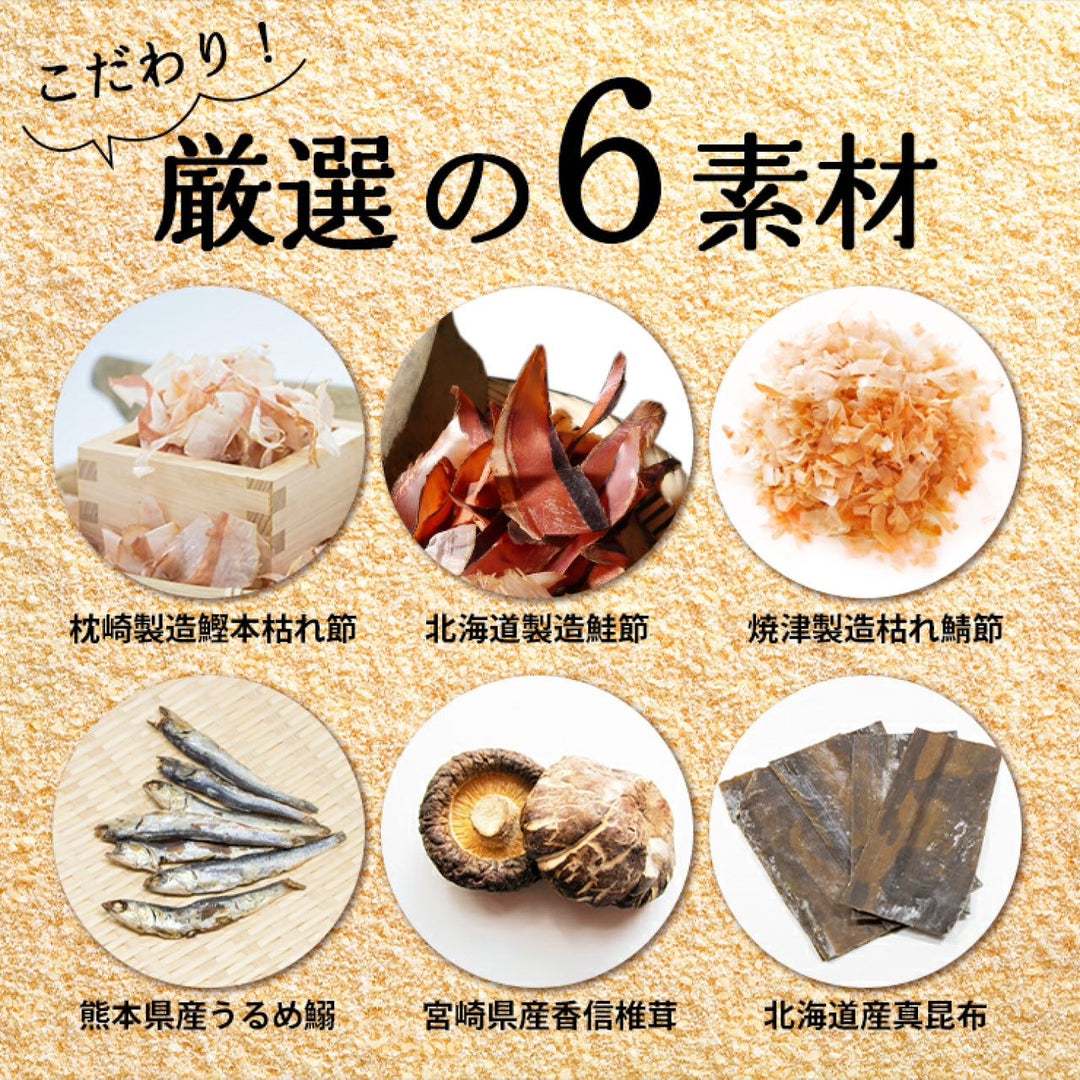 Imamuraya Golden Bonito Dashi (Soup Base) – No Chemical Seasonings 5g✖️10bags