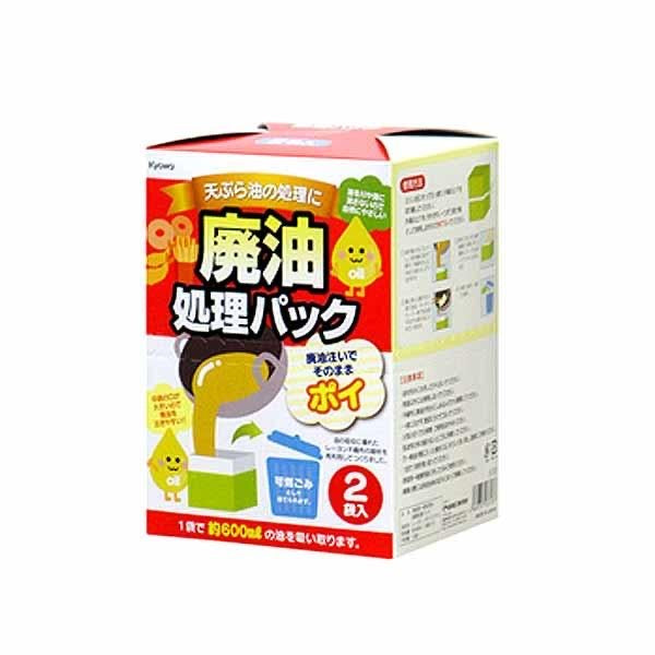 Kyowa Paper Waste Oil Absorbing Pack 2bags