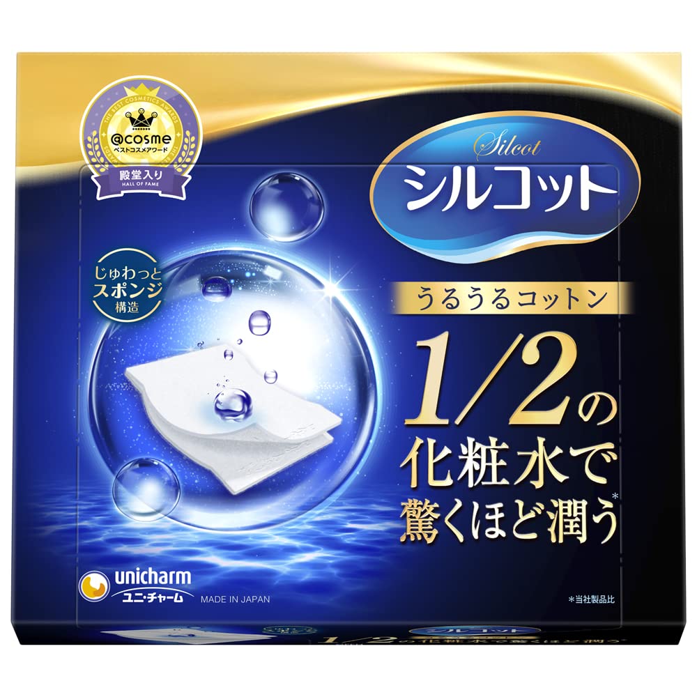 Unicharm Silcot 1/2 Moisturizing Cotton Pads – Water-Saving Type, 40 Sheets