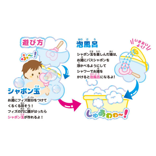 Manaburo Kids Bath Toy Safe Bubble Wand – Star-Shaped Bath Soap, 1 Piece