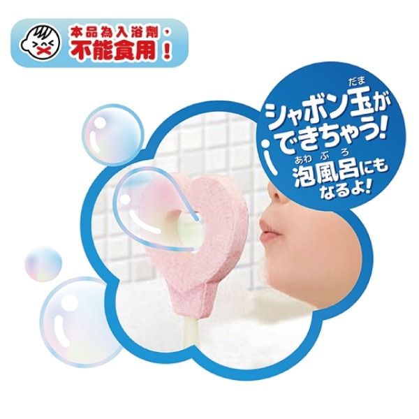 Manaburo Kids Bath Toy Safe Bubble Wand – Heart-Shaped Bath Soap, 1 Piece