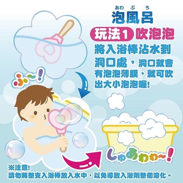 Manaburo Kids Bath Toy Safe Bubble Wand – Heart-Shaped Bath Soap, 1 Piece