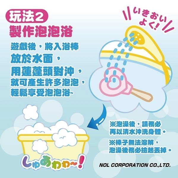 Manaburo Kids Bath Toy Safe Bubble Wand – Heart-Shaped Bath Soap, 1 Piece